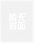 魔法狂徒